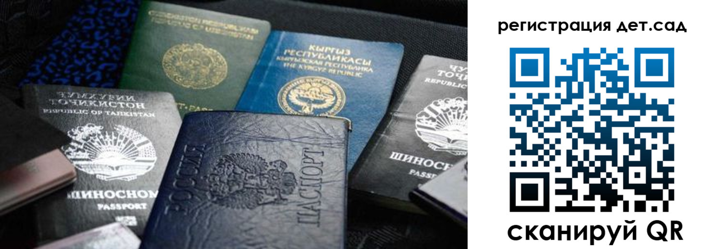 временная регистрация недорого в Мордовии